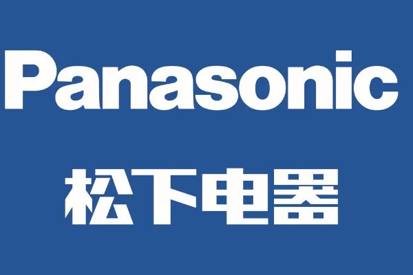 中国冰箱十大名牌