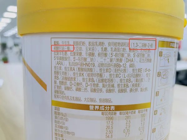 金领冠珍护奶粉怎么样