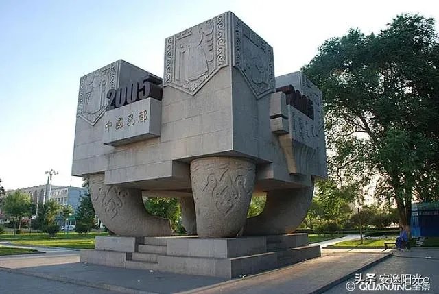 呼和浩特在地震带吗？