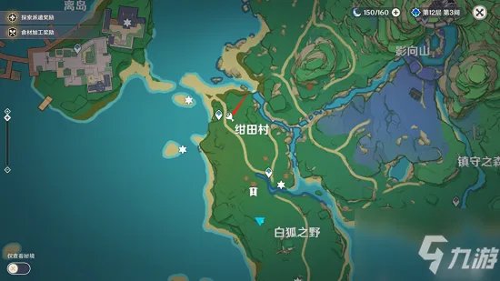 《原神》前往绀田村东北方的荒废神社任务怎么玩 前往绀田村东北方的荒废神社任务制作方法教程