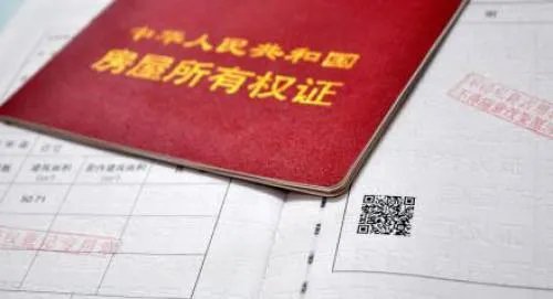 网上合同备案如何查询