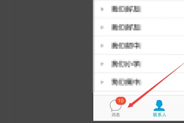 QQ语音通话有成员时间记录吗