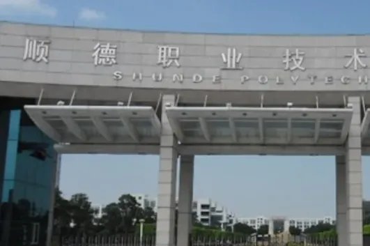 广东专科学校排名