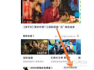 招商银行积分商城官网
