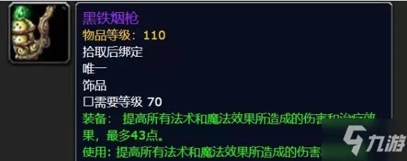 《魔兽世界怀旧服》美酒节任务流程及奖励一览 美酒节图文教程2021