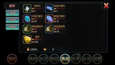 《天书九卷》美图妙文评测