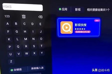 小米盒子怎么看电视直播，最新方法？