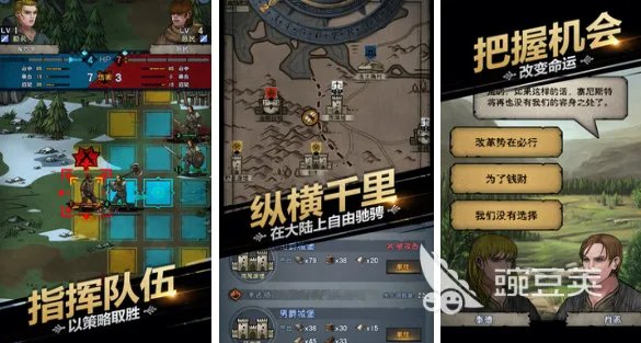 战棋类游戏榜单TOP102023 最新高人气战棋手机游戏大全