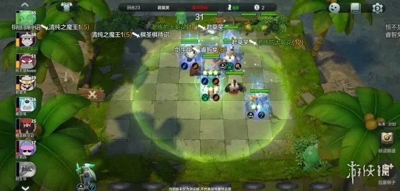 《自走棋手游》野兽德玩法攻略 野兽德阵容搭配指南