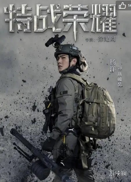 2021军旅电视剧有哪些 2021军旅电视剧介绍