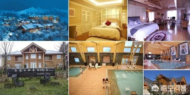 西岭雪山有什么推荐的住宿吗?