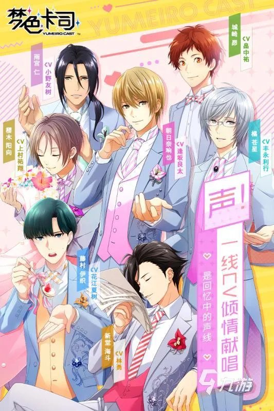 日服手游推荐2021排行榜前十名 好玩的日服手游盘点