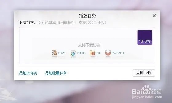 我下载了穿越火线的高速下载器,但是还没安装.我现在找不到了怎么处理?是用迅雷下载的,去迅雷那也找不到 -