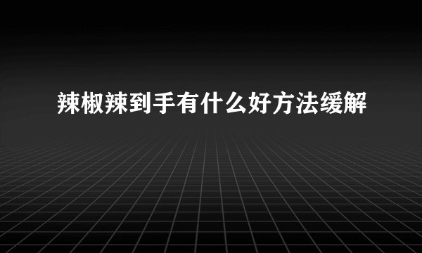 美联航10月21日恢复中美直飞，该如何做好疫情防控？归国人员有哪些注意事项？