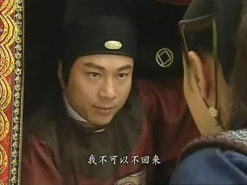 大唐西游记的概述