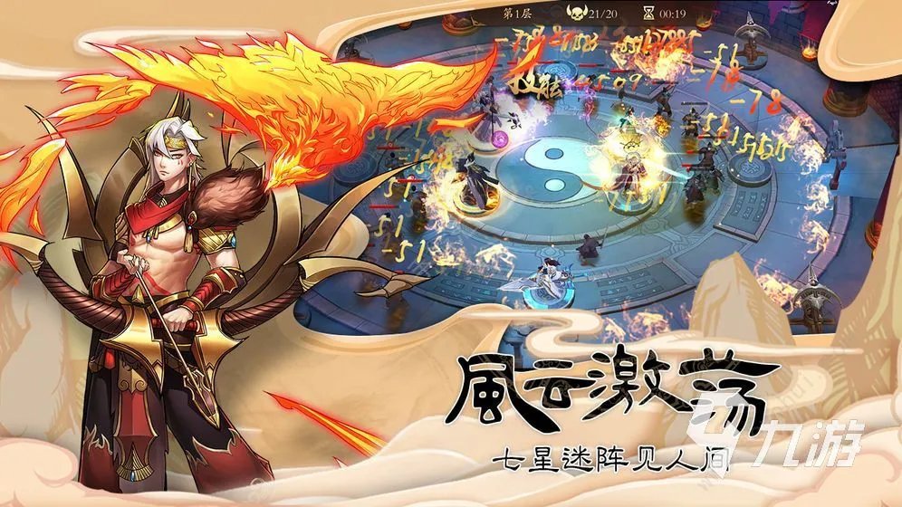 受欢迎的塔防类游戏排行榜2023 好玩的手机塔防游戏推荐