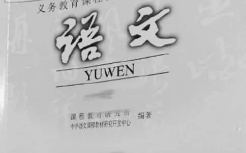 小学一年级语文《小小的船》教学设计