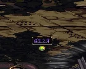 诞生之芽有什么用？