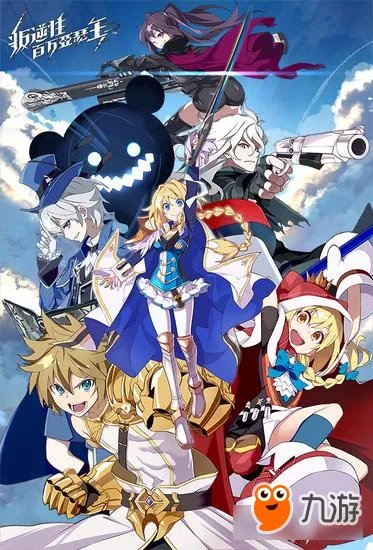 叛逆性百万亚瑟王有哪些场景 部分场景概念稿曝光