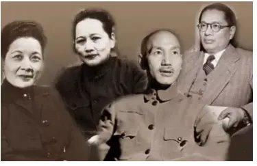 蒋宋孔陈分别指的是谁？