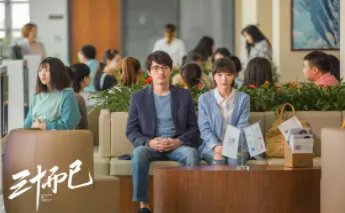 《三十而已》里钟晓阳和钟晓芹到底是什么关系？