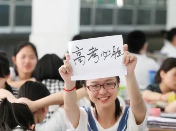 湖北高考分数线已公布