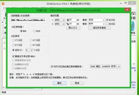win7u盘重装系统详细解决教程