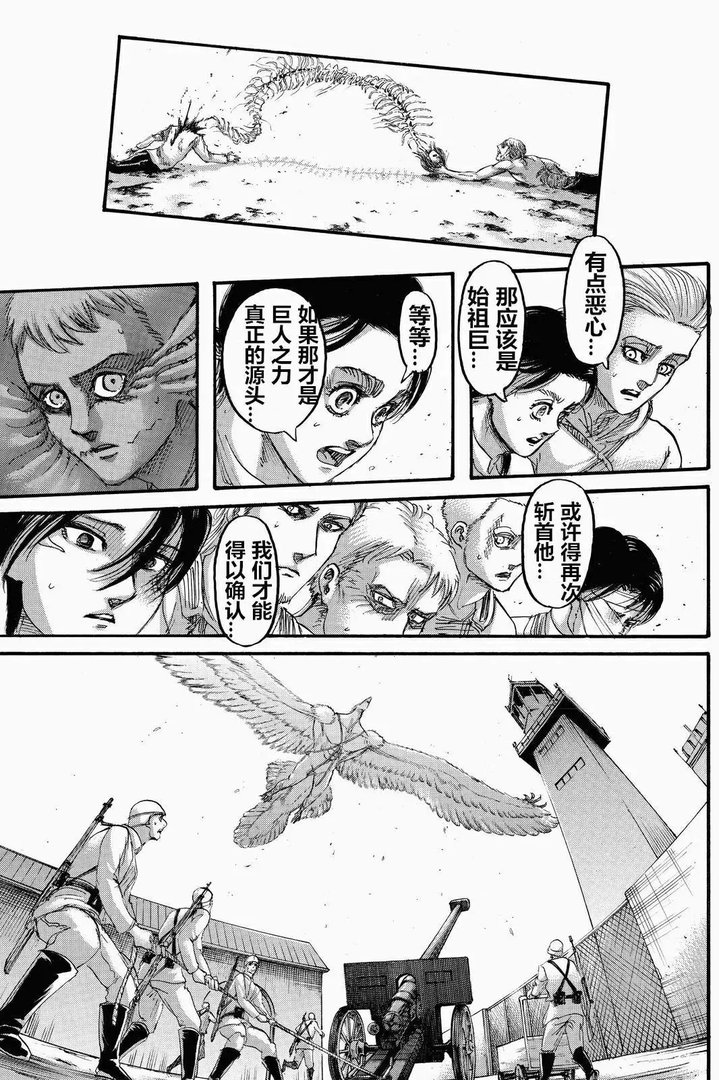 进击的巨人70话（漫画‖进击的巨人136话！）
