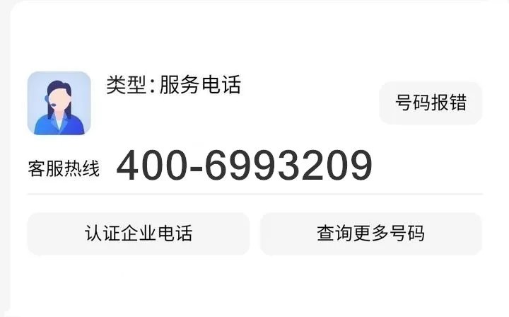 小天鹅洗衣机售后电话是多少？