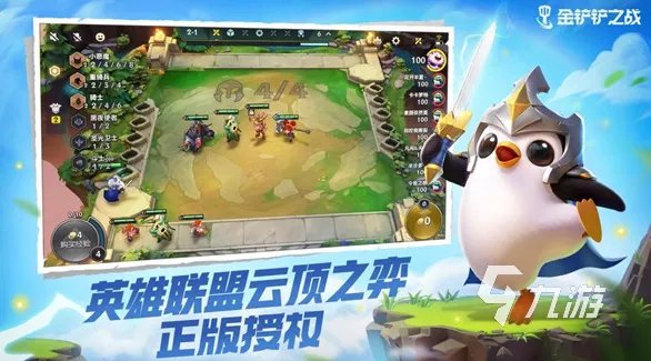 游戏人气榜排名2022前十名 人气游戏大全榜单推荐