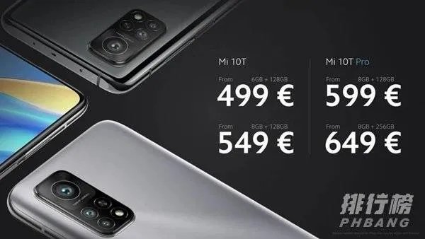 小米10T和小米10区别_小米10T和小米10哪个好
