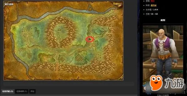 《魔兽世界怀旧服》暴风城监狱攻略 任务详细介绍