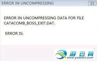 火炬之光2——游戏打不开的解决方法