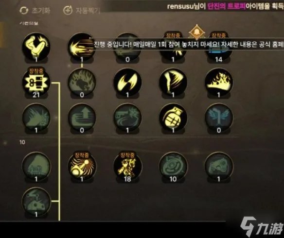 《DNF手游》机械师技能怎么加点 机械师技能加点推荐速参考