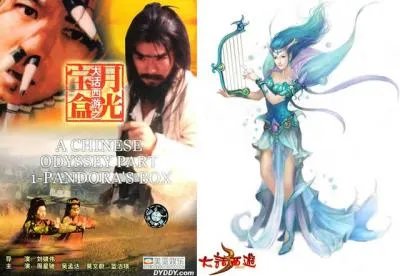 国内十大同名电影网游