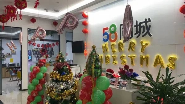 合肥58同城总部电话