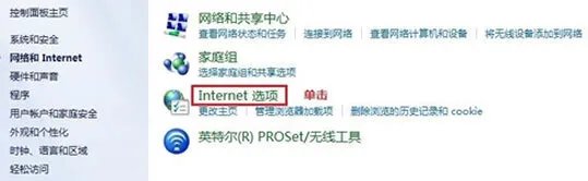 怎么设置代理服务器 代理服务器设置方法