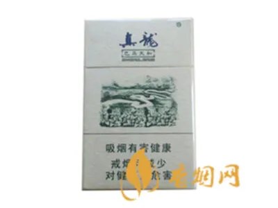 真龙香烟价格表图大全2022最新一览