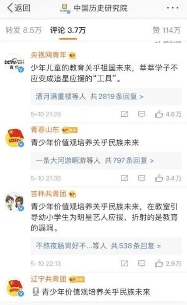 肖战再发声是怎么回事 肖战再发声是什么情况