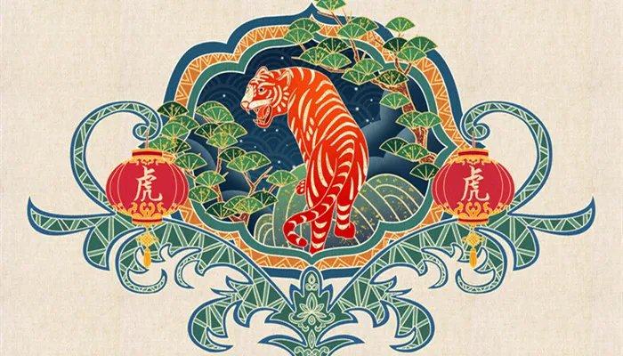 98年属于什么生肖年 98年属什么的生肖