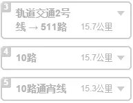 汉口火车站到武昌火车站地铁怎么走