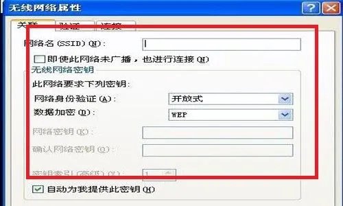 几台笔记本怎么建立局域网