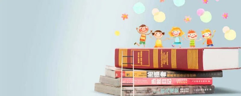 晓出净慈寺送林子方古诗意思