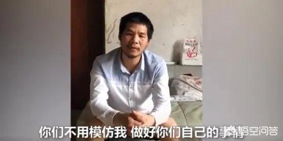 不可能打工男子公开道歉，希望大家不要学他，你怎么看？