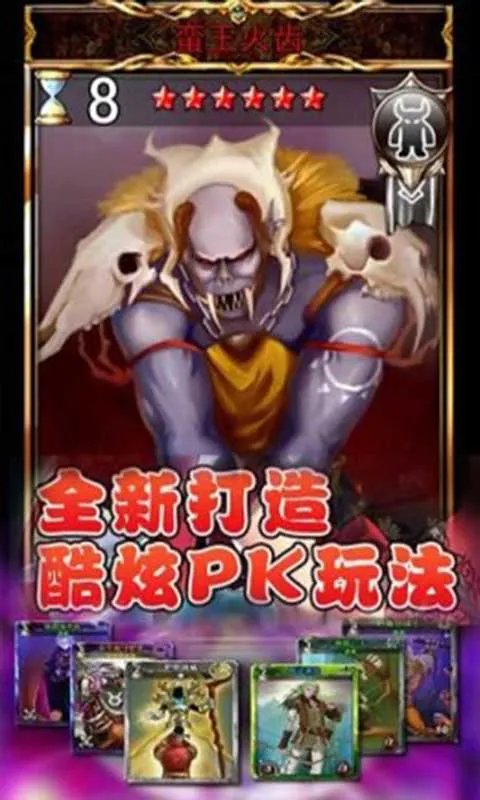 黎明之光好玩吗 黎明之光玩法简介