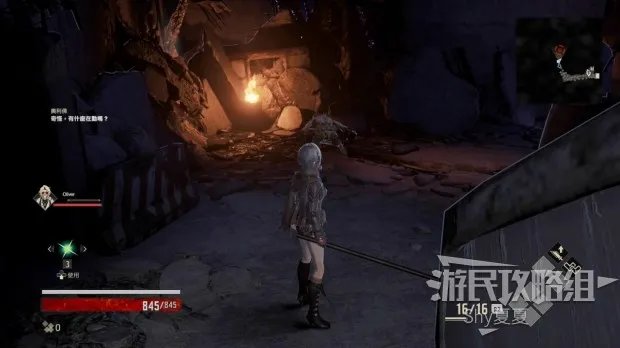 《噬血代码》图文攻略 全主线流程图文攻略