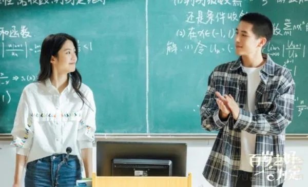 校园爱情电视剧？