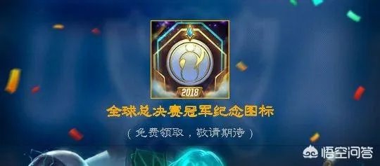 IG冠军庆典之月正式开启，王思聪开启第二轮活动赠品感人，对此你怎么看？