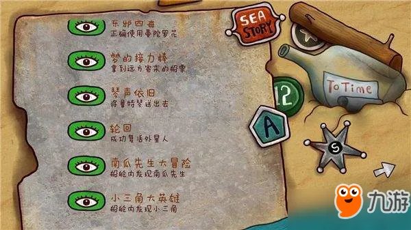 《迷失岛2》全隐藏成就完成攻略 触发条件及完成方法汇总