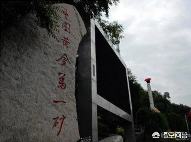 曾经的“中国黄金第一矿”吉林夹皮沟金矿，每天能产多少金子？现在的矿产资源概况如何？